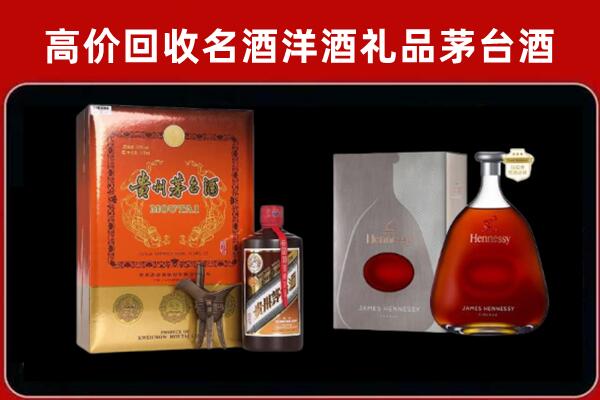 鹿邑县回收轩尼诗