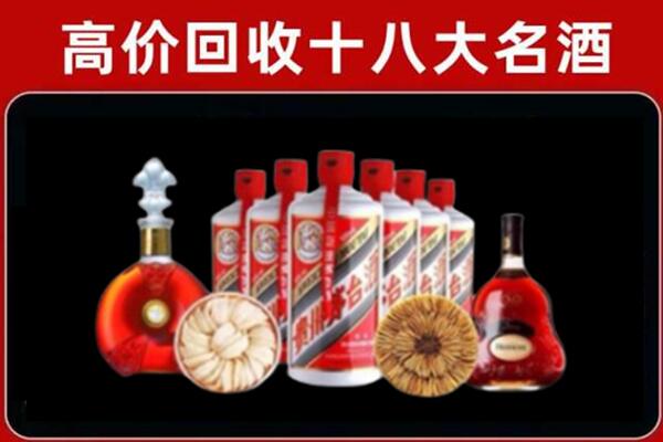 鹿邑县回收烟酒店