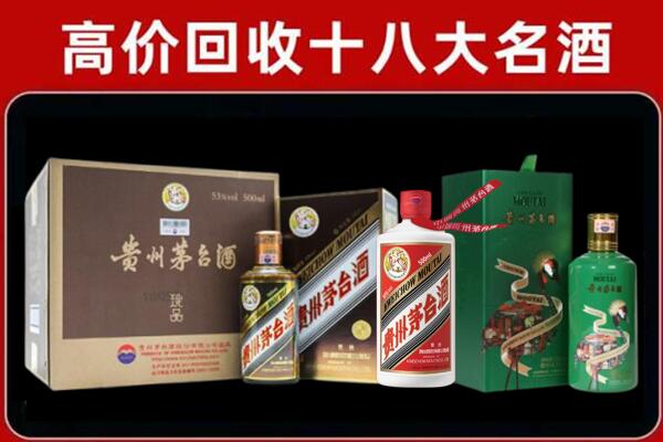 鹿邑县回收铁盖茅台酒
