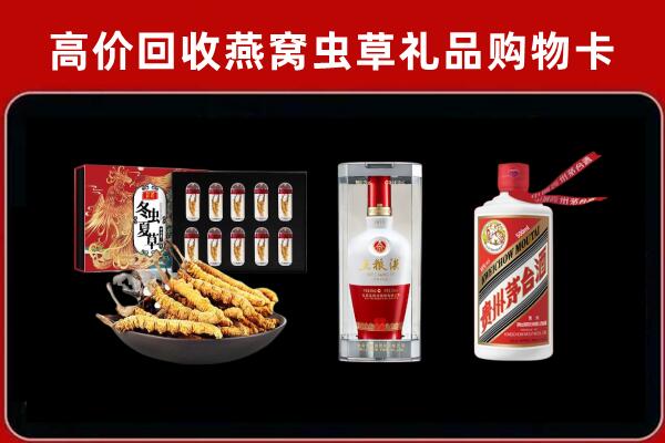 鹿邑县回收烟酒哪家好