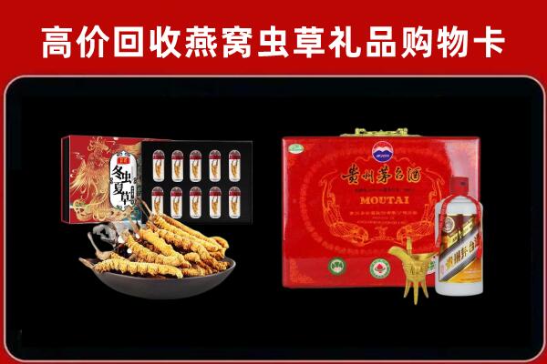 鹿邑县回收15年茅台酒